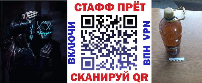 Наркотические вещества Майкоп КОКАИН  Кодеин  ГАШИШ  АМФЕТАМИН  Мефедрон  Alpha-PVP  Метадон 
