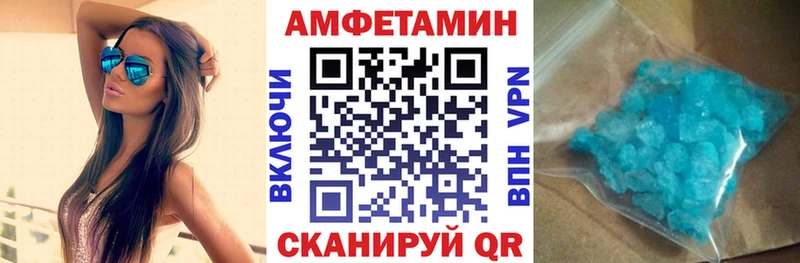 АМФ VHQ Майкоп