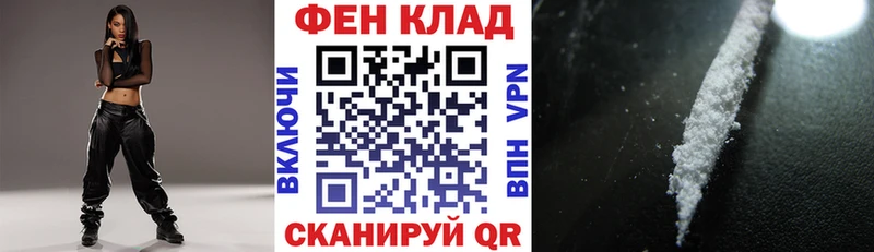наркошоп  Майкоп  Амфетамин 97% 