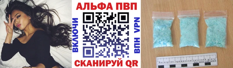 Alpha-PVP Crystall  KRAKEN вход  Майкоп 