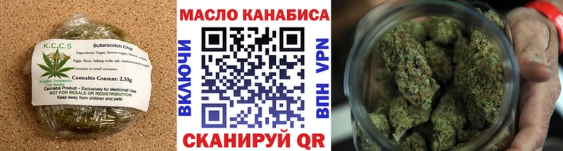 Печенье с ТГК конопля  мега онион  Майкоп 