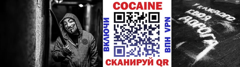 КОКАИН Перу  Майкоп 