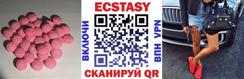 Ecstasy DUBAI Майкоп
