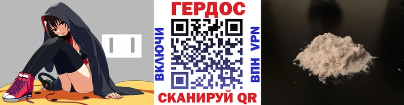 KRAKEN ссылка  Майкоп  Героин гречка 