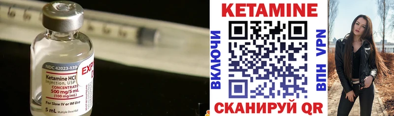 мега как войти  Майкоп  Кетамин ketamine 