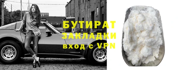 мет Волосово
