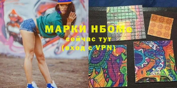 мет Волосово