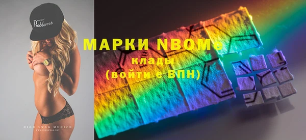 мет Волосово