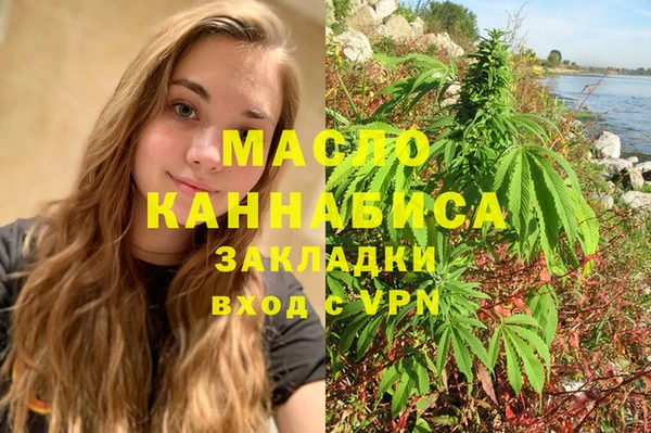 мет Волосово