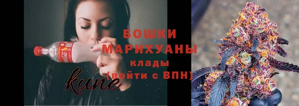 альфа пвп Верхний Тагил