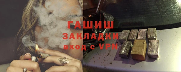 мет Волосово
