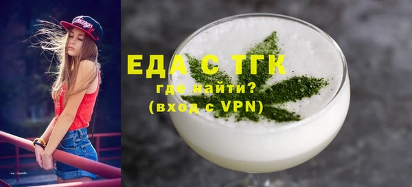 альфа пвп Верхний Тагил