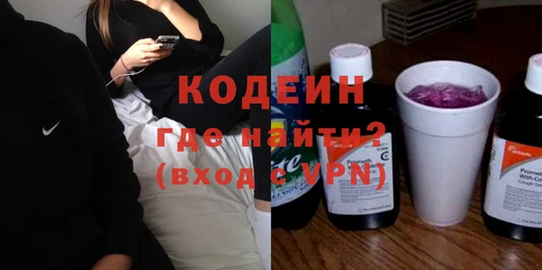 альфа пвп Верхний Тагил