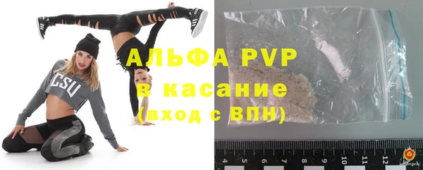 альфа пвп Верхний Тагил