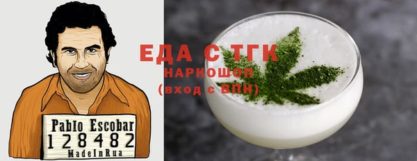 амф Володарск