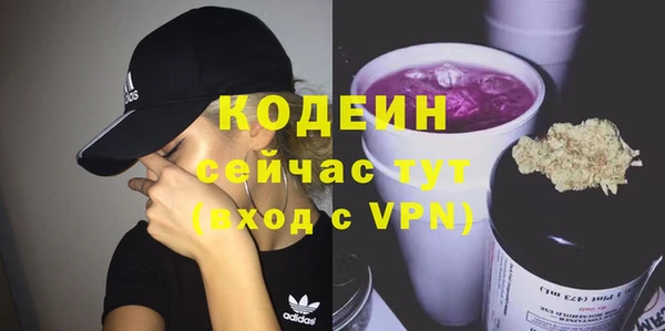 амф Володарск