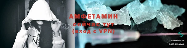 альфа пвп Верхний Тагил