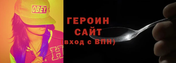 индика Волоколамск