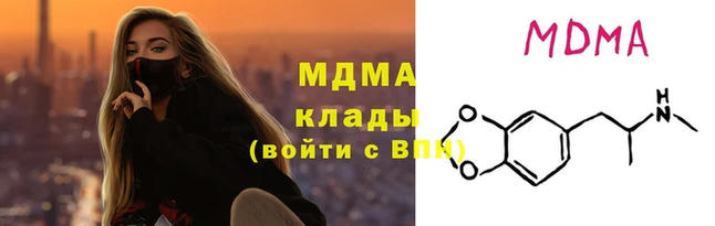 мет Волосово
