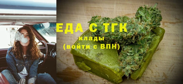 амф Володарск
