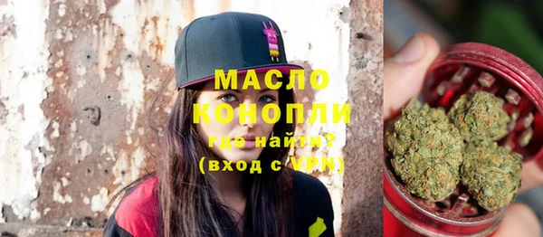 амф Володарск