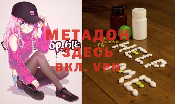 мет Верхнеуральск