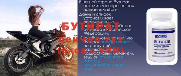 индика Волоколамск