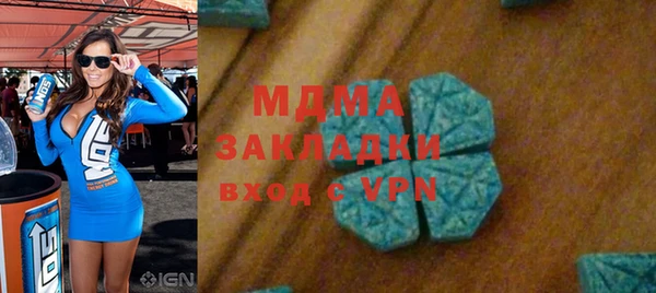 мет Волосово