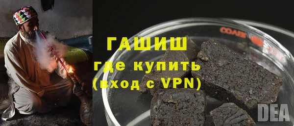 альфа пвп Верхний Тагил