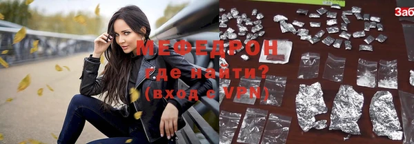 мет Верхнеуральск