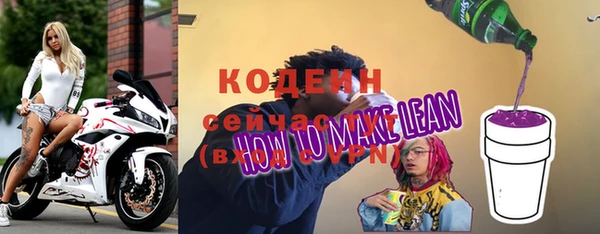 альфа пвп Верхний Тагил