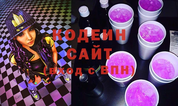амф Володарск