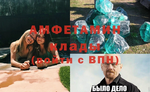 мет Верхнеуральск