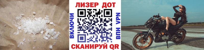 Лсд 25 экстази ecstasy  Майкоп 