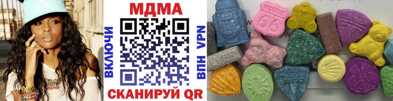 МДМА молли  Майкоп 