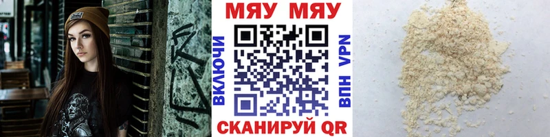 купить   Майкоп  Меф кристаллы 