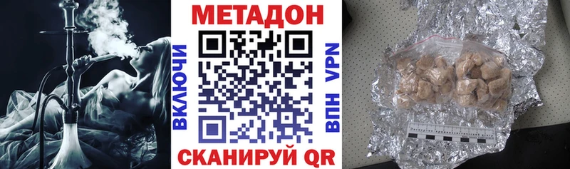 купить наркоту  Майкоп  Метадон methadone 