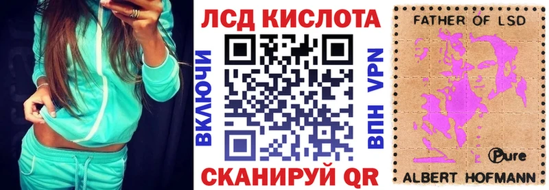 площадка Telegram  Майкоп  Марки 25I-NBOMe 1,5мг 